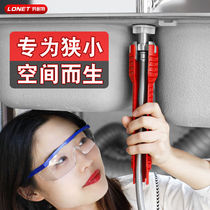 Germany imported eight-in-one sink wrench multifunctional sink wrench universal multifunctional bathroom wrench open pull