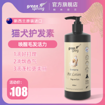Dog ambulaine teddy special than bear boomedy fluffy and unknotted with bath lotion for pet hair care