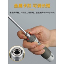 Japan Fukuoka Ratchet screwdriver Semi-automatic fast and labor-saving double-use screwdriver Telescopic cross word dual-use screwdriver