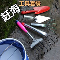 Clam rake digging oysters catch crabs children seaside special tools set small shovel digging snail artifact