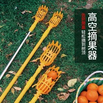High-altitude fruit picker retractable 3-meter pole picker picking Bayberry artifact picking loquat cherry plum fruit tool