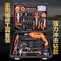 Hardware toolbox household electrician repair multifunctional small electric drill home repair combination full set of tools