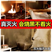 Fire protection blanket household fire certification 1 5 meters national standard boxed family kitchen Silicon commercial rubber fire blanket set new