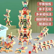 Wood-like baby childrens stacked Music Toys focus on layers of high Hercules balance building blocks parent-child puzzle