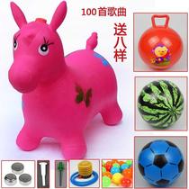 Inflatable horse vault Mount horseback riding toy horse kid riding pony rubber horse kid horse hornball