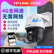tplink camera without network 4g card traffic HD wireless outdoor monitor Home mobile phone remote