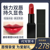 (Opening New) Big name TF lipstick frosted black tube ff02 Queen Red 07 16 Moisturizing lipstick