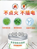 Dormitory portable car outdoor New Baby mosquito repellent liquid mosquito killer removal toilet flavor fragrance bedroom set