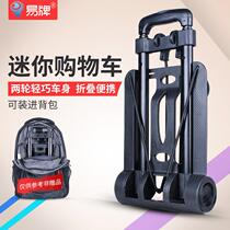 Water loading small pull car climbing car household lightweight car bottled water folding pull bucket pull bucket car shopping cart car