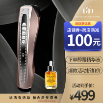 Anti-old radio frequency beauty instrument home facial massage vibration tightening pull up Zeus beauty instrument face introduction