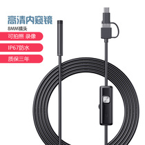 ZCF endoscope camera Auto repair can turn industrial pipeline waterproof detector Engine HD probe