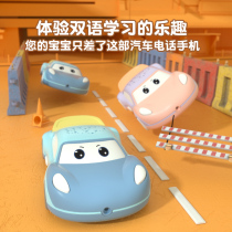 Multifunctional baby children car early education bilingual educational music toys mobile phone simulation baby can gnaw girl