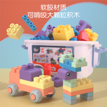 Childrens soft rubber building blocks can bite large particles Baby 0-1-3 years old intelligence development Baby toys Educational early education