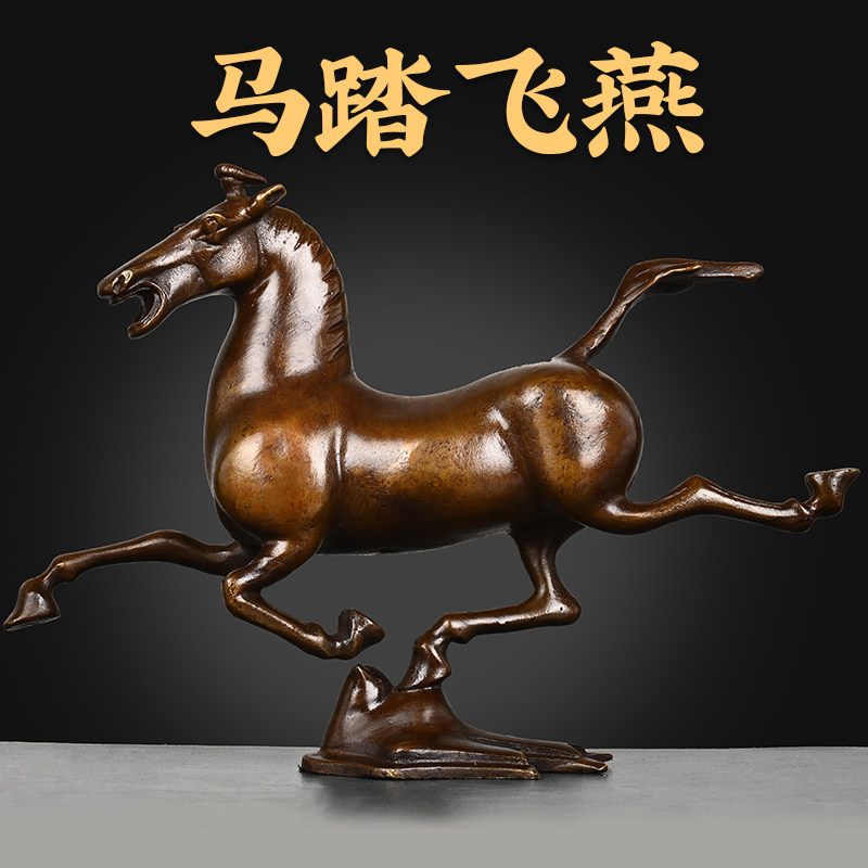 铜马踏飞燕-铜马踏飞燕促销价格、铜马踏飞燕品牌- 淘宝