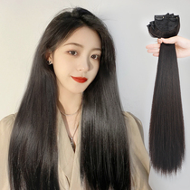 Wig piece female long hair increase hair volume fluffy one-piece incognito invisible simulation hair three-piece straight hair extension patch