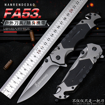 Huangli outdoor knife self-defense small knife folding knife wilderness survival military knife special battle fruit knife retired