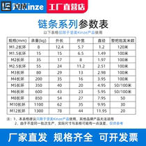 vaidu authentic 304 stainless steel chain pet dog iron chain iron chain chandelier clothes chain 3mm-12mm