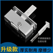 Bathroom glass sliding door lock Translation frameless Balcony window latch lock Bathroom intermediate lock Sliding window accessories