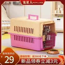Air Box Cat Cage Portable Out Pets Dog Kitty Small Dog check-in box Vehicular Dog Cage Ultra Large home