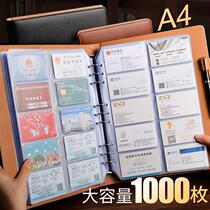 Looleaf business card holder business card bag male large capacity 1000 star album multi card small card book collection letter