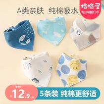 Baby Triangle Towel Pure Cotton Saliva Towel Baby Eat Round Mouth Newborns Anti-Spinner Milk Containment Pocket Ultra Soft Spring Spring Summer