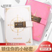 a5 retro multi-function password notebook for primary school boys and girls Simple ins wind literary and artistic exquisite girl heart