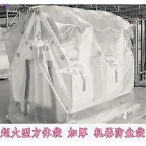 Mainmachine Equipment Dust-Proof Bag Machinery Pe Square Bag Transparent Overlarge Square Bottom Bag Waterproof Rain Proof Plastic Wrap Bag