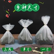 Tea intima bag transparent packing bag film inner pocket small bag self-sealing green tea black tea Bite spring half catty