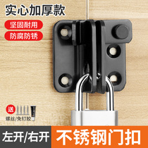 Thickened stainless steel latch non-perforated door clasp door buckle door lock buckle safety door bolt
