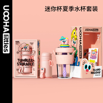 uoohalittles portable cute high value travel mini thermos cup straw water cup combination set gift