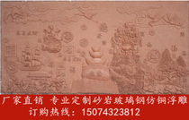  Professional custom hotel villa club garden landscape relief round carving FRP background wall sculpture factory direct sales