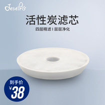 JesePro pet automatic water dispenser filter filter screen activated carbon filter cat water dispenser accessories filter