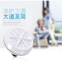 Portability Machine Mini-Type Ultrasonic Laundry God Instrumental Socks Dorm SLOTH MACHINE TURBO LINGERIE SMALL FOLDING BUCKET