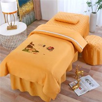 Beauty bedspread four-piece beauty salon with hole solid color bed cover Massage ear body massage thickened
