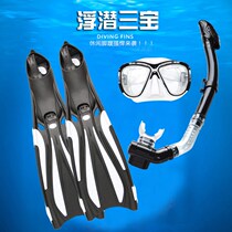 Fin swimming freestyle breaststroke freestyle diving long fin female adult equipped with a set of training equipment