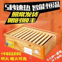 Warmer Baking Feet Solid Wood Electric Heating Toaster Energy Saving Home Baking Fire Oven Province Warm Foot Theorizer Electric Fire Bucket Grill