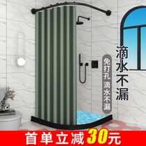 Shower curtain set non-perforated arc Rod toilet partition waterproof cloth bath room magnetic suction curtain mildew bathroom curtain