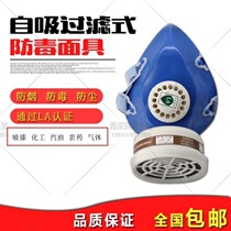 Fire four-piece rental room set 3KG fire extinguisher fire escape flashlight escape rope mask whistle