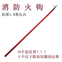 Fire hook Fire hook Fire hook Fire spear Fire hook Fire hook Fire rescue hook Fire Protection Hook Fire Protection Hook Fire fighting equipment