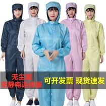 Dust-proof clothing industrial dust-free clothing with pockets of anti-static work clothing spray paint protective clothing reuse