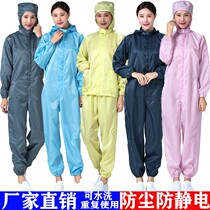 Electrostatic dust-free clothes overalls spray-painted whole body conjoined suit blue protective clothing for men and women clean dust suit split