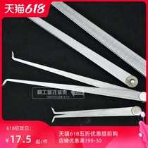 2017 outside calipers caliper inside calipers to measure the inner diameter tool diameter Bourdon tube wall thickness circular caliper sculpture