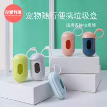 Dogs ten Toilet Pets ten poo bags Small Number of items Dogs Glutinous Rice Cake PORTABLE SHOVEL POOP DOGGIE WALKING DOG LITTER BOX