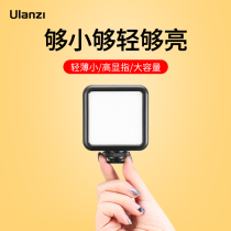 Ulanzi Youbasket VL49 Mini LED Tonic Light Light Pocket Portable Handheld Shoot Mobile Phone Vlog Camera Wedding and Photograph Video Photo Gourmet Professional Photography Light Universal SPOTLIGHT