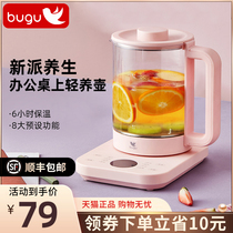 Midea Group Bugu health pot full automatic household multifunctional office small tea cooker kettle body