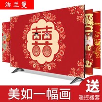 LCD TV cover 65 inch 2021 new wedding TV cover cloth cover red hanging Chinese style dust cover cover