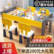 Building block assembly toy puzzle children over 3 years old multi-function large baby combination game table and chair set
