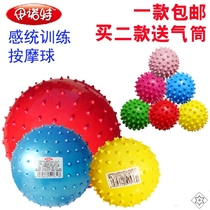 Childrens big dragon ball rehabilitation training ball toys large baby inflatable ball Pat bouncy ball massage big ball