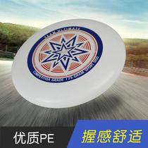 175g professional sports Frisbee outdoor extreme Frisbee fitness flying saucer soft childrens swing training adult competition