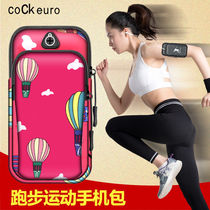 Wrist Sports Running Mobile Phone Arm Bag Mobile Phone Bag Arm Multifunction Bagging Zero Money Outdoor Fitness Gear for men and women